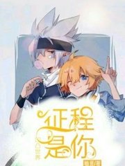虾米绅士在线导航跳转中